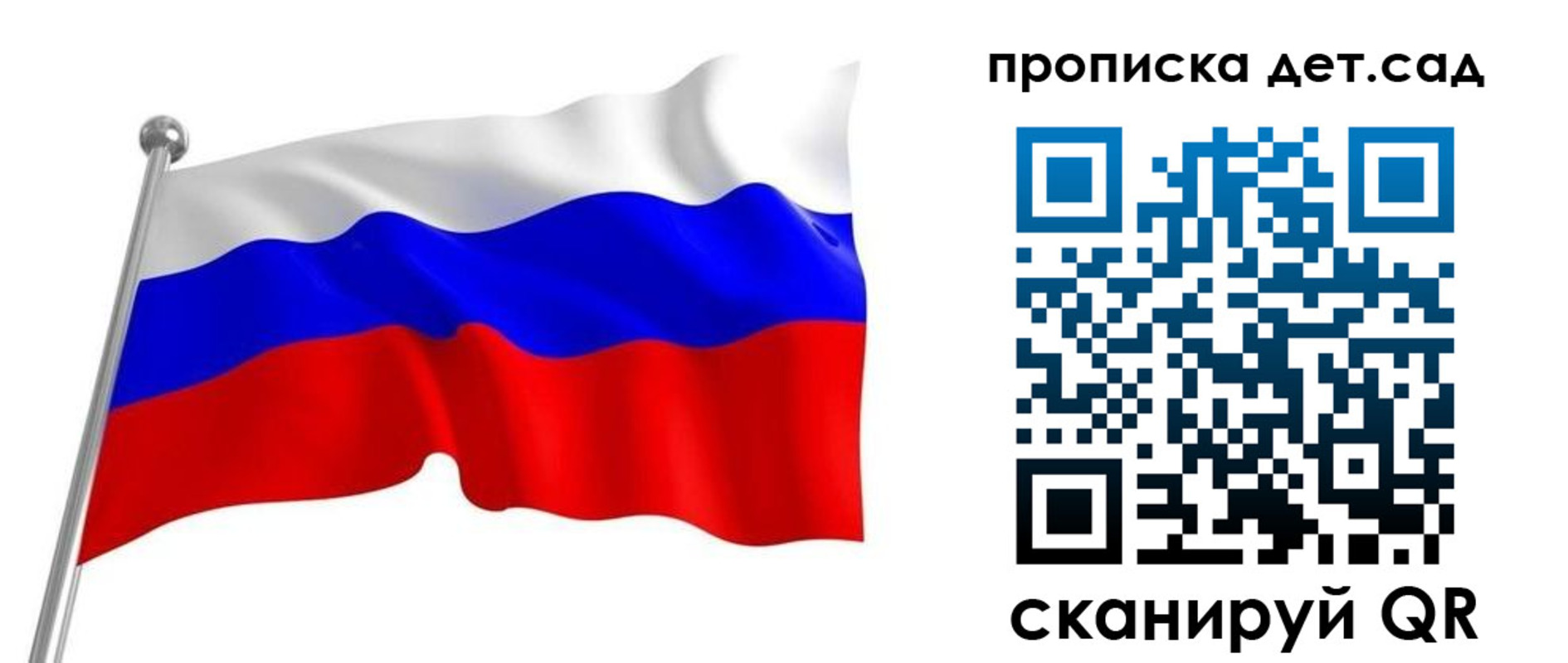 регистрация в Стародубе